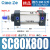sc标准气缸sc63x100小型气动大推力80-25-50-75-125-150-175-1000 精品SC80800