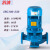 治波ZB立式管道泵380V离心泵口径DN100普通增压水泵ISG100-250-37KW