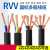 R芯护套线10/16/25/35平方电缆线户外2心软电线 RVV软芯3x16+2x10