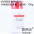 MH液体培养基（MHB）100g杭州微生物M0203