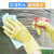 乳胶手套牛筋加厚胶皮耐用防水洗碗洗衣厨房清洁保洁工具 S码3双装