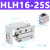 HLH6-5S HLH16-25S