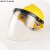 定制电焊面罩配安全帽式焊工防护面具防烤脸护脸全脸焊头戴式焊帽 (透明)面罩+黄色安全帽