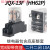 HH52P小型中间继电器220V交流8脚14脚HH54P直流24V12V开关JQX-13F JQX-13F(HH62P)带底座 银点  交流24V