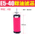 气泵空压机E5油水分离器E7压缩空气精密过滤器滤芯E9冷干机干燥机 E5-40滤芯 A级 除油