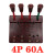 4P快速接线器60A弹簧式电线连接器 快速并线器2/3/4位100 二路接线器 2P32