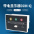 DXN-Q/72*102户内高压带电显示器 成套高压柜配件A DXNQ(带自检验电闭锁)