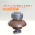 高压支柱绝缘子ZPA-6-7.2Kv陶瓷绝缘支撑绝缘子瓷瓶铜排支撑瓷瓶 ZPA-7.2KV