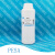定制适用聚环氧琥珀酸 PESA  多除垢缓蚀剂 液体 650g/瓶