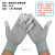 pu涂指防滑电子厂劳保工业手套尼龙浸胶涂掌手套碳纤维手套 碳纤维涂指手套(M/码)中号