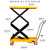 康迪普 平台车 液压平台车升降推车起重工具升高车搬运车手推装卸车起重车（升高1000mm载重1000kg）