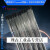 德国AL铝镁合金激光焊丝焊条用于焊补5镁铝制品 03*500mm200支装