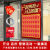 默然诺尔店铺开业 红包墙大抽奖 节日促销店庆海报个性创意抽奖招生 红包雨 财神款 56X75厘米 18个红包位