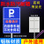 温馨提示内部停车场不对外停车 交通标志反光牌标志牌可定制 蓝色横款/铝板平面款 40x60cm