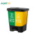 久洁分类垃圾桶室内脚踏式干湿分离双桶学校农村塑料户外环卫垃圾箱20LC款绿黄（厨余+其他）