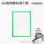 南山驹  A4单面磁力框磨砂透明磁性展示贴A5标识卡展示牌文件夹贴 A5 (小号，绿色) 单面磁性