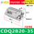 星气动薄型气缸ACQ/2A/CQ2B20-10/20/25/30/35/40/45 CDQ2B20-35