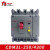 塑壳漏电断路器CDM3L-125C/4300 63A 80A125A160A225A 100A 3P