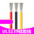 UL3239硅胶线 12AWG  200度高温导线 柔软耐高温 3KV高压电线 黑色/1米价格