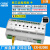串口485磁保持网络继电器io控制板开关量模块输入rtu联动plc中控 CX-8208E(网口+MQTT协议) 网口 50