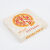 6/7/8/9/10寸通用pizza外卖烘焙打包盒手提披萨盒白卡包装盒 6/7寸 手淡黄色 40个