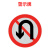 琛选工品 反光警示乡村公路电力维修告指示施工牌道路标 单位：件