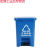 垃圾分类垃圾桶40L脚踩大号户外厨房车间办公室用可回收塑料大容 60L-Z分类脚踏蓝色
