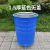 360L升铁制环卫挂车专用户外大垃圾桶带盖大号铁桶圆铁皮环保桶 1.6厚蓝色三轮无盖款