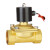 神威气动 气动黄铜电磁阀 水阀 气动电磁控制阀 220v AC 2W-160-15(1/2) 耐温80