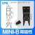 定制于机械手迷你夹具Mini-A/B/C/J1060/J1080/CH1410A/B水口 MINI-B带磁性