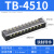 TB1512接线端子接线排接线柱座60/100A6p配电箱电线连接器端子排 TB-4510铁件【45A 10位】
