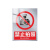 铦铓电力施工警示牌定制铝合金电力安全标志牌 禁止攀爬 铝合金40*50cm