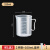 食品级塑料量杯带刻度奶茶店家用加厚带盖大容量筒烘焙1000ml 250ml