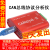 迪克狼 can卡 CANalyst-II分析仪 USB转CAN USBCAN-2 can盒 分析 版银色