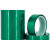 PET绿色耐高温硅胶带玻璃PCB电镀喷涂喷塑烤漆遮蔽耐高温胶带 大卷：10mm*100米