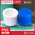 PVC白色蓝色20 25 32 40 50 63 75 90 110管帽水管堵头盖子 白色PVC50mm管帽