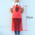 PVC围裙 防水放油透明围裙加厚厨房食堂水产工厂女简约加长耐围腰 红色中号 PVC围裙