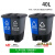 分类垃圾桶大号干湿有害可回收厨余三色二合一脚踏双桶100L16 40升蓝可回收+灰色其他