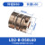 铸固 单双膜片联轴器 LD系列铝合金电机联轴器弹性大扭矩 LD2-B-D50L60(内孔8-22)