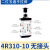 4H210一08手动换向阀4H310气动手板阀4R4L210机械手拉阀3H210开关 银色 手拉4R310-10无接