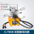 ZCB-700AB油压电动泵 双回路电动液压泵 高压油泵 电议价 普通双回路10L油箱/220V