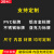 磁吸式电力安全标识牌PVC磁性贴禁止合闸有人工作吸铁警示牌定制 正在检修 禁止合闸 12x24cm