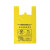 飞尔（FLYER）加厚手提式塑料袋 一次性打包袋 平口袋【黄色100×120cm 】30个起批