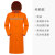 连体防护雨衣雨披男士女单人时尚防水衣外套防暴雨依 经典款(单层)-桔红 XL