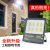 上海亚明led投光灯100W泛光灯室户外庭院广告射灯400W超亮探照灯 亚明-标准款-50w-白光
