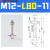 安达通 T型真空吸盘座 坚固耐腐蚀机械手用大头金具气动元件缓冲固定支架 M12-L80-11侧进气 