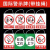 安燚 禁止攀登高压危险 悬挂警示安全标识牌AYJS-01