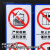 宸芃新规电梯警示标志贴纸禁止扒门谨防损伤依靠电梯安全标识贴