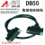 3排50DB50中继端子台免焊转接板公母头模组架伺服接头 接线柱 DB50数据线母对母长度3米HL-DB50-F/F