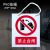 禁止合闸有人工作挂 PVC警示 配电房电力安全标识 标示 禁止合闸标牌(挂绳)